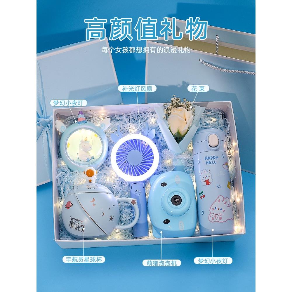 七夕情人节送女友生日送给女生朋友送闺蜜女孩子创意实用走心礼品