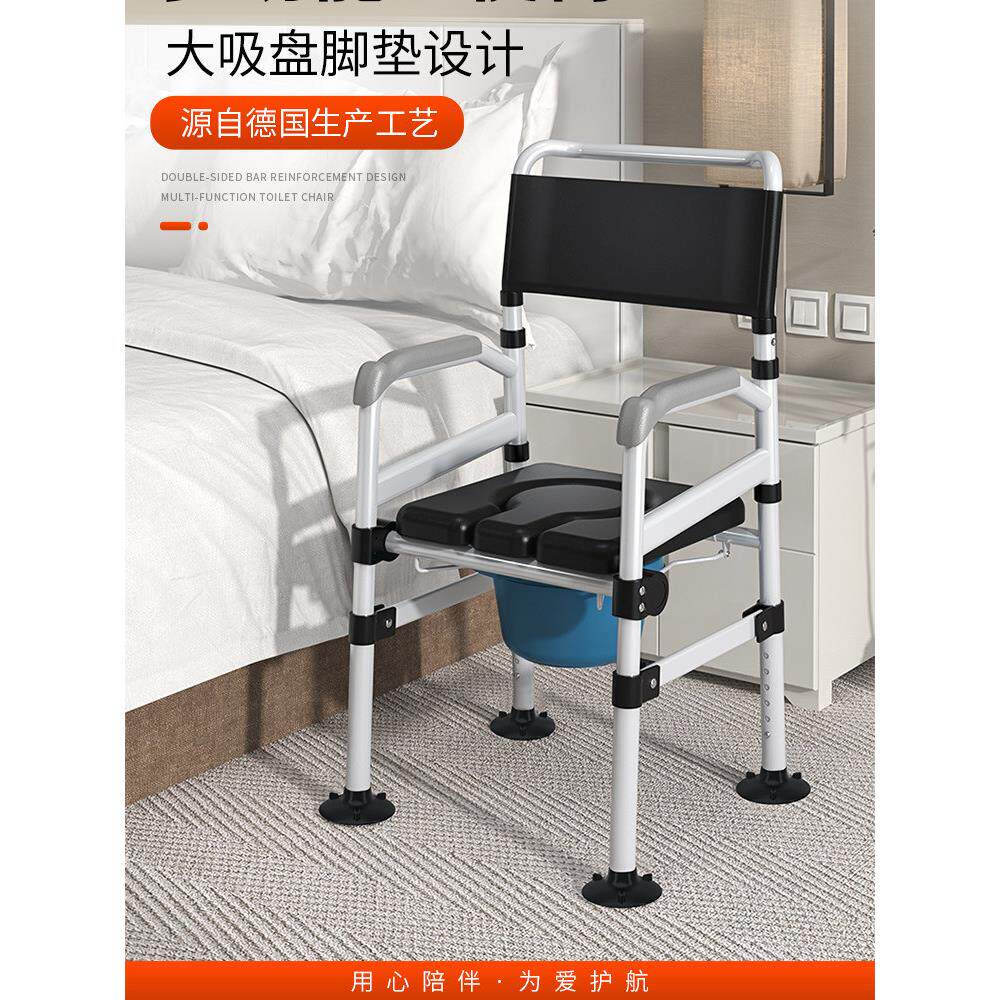 床边老人坐便器折叠马桶椅孕妇卫生间厕所凳子农村旱厕专用座便椅