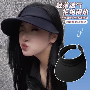防紫外线黑色遮阳防晒帽骑车潮 升级版 晚晚同款 发箍式 空顶帽女夏季