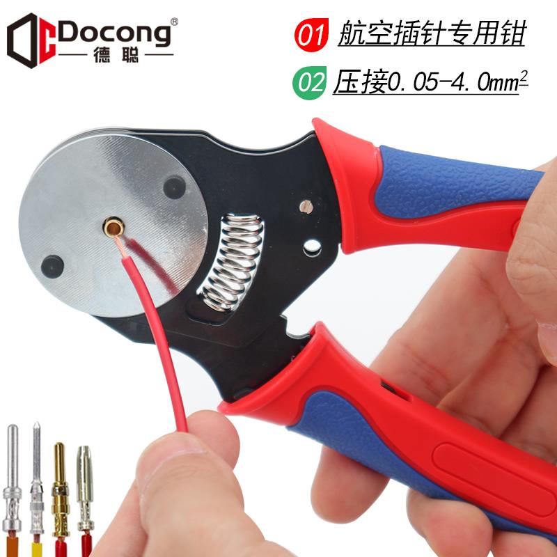 德聪新品航空插针压线钳冷压端子哈丁重载连接器手动四芯轴压接钳