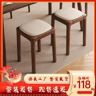 实木凳子家用可叠放软包板凳客厅木头矮凳简约现代小方凳餐桌椅子