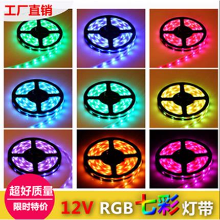 led灯带12V24V5050滴胶防水超亮灯条七彩rgb车用闪光柜台装修光带