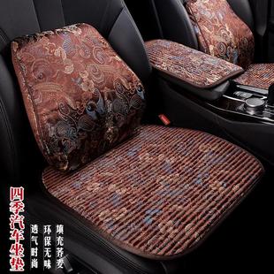 贡缎四季 新款 通用汽车坐垫透气通风荞麦壳单片车垫后排座垫女网红