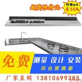 翻新更换厨房环保整体橱柜定制做纯304钢不锈钢石英石台面 面厂家