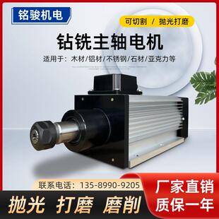 铣槽倒角钻铣ER25动力头 高低速钻孔电机电主轴 铝合金 木材 铜材