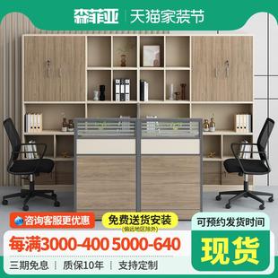 卡座办公桌双人面对面职员财务桌财务室屏风工位办公组合桌椅卡台