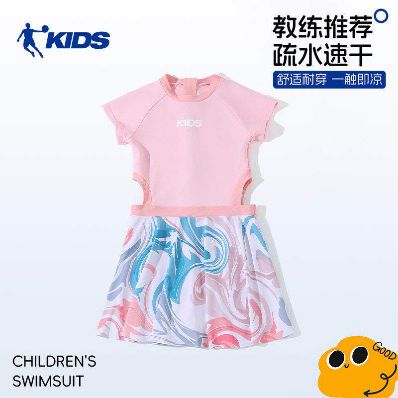 乔丹儿童泳衣女孩2025年两件式游泳衣女童海边沙滩防晒速干 干游
