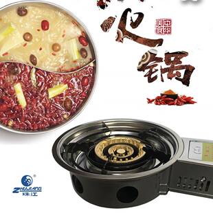 珠江韩式火锅炉商用火锅灶钻孔瓦斯单口炉火锅店燃气嵌入式火锅专