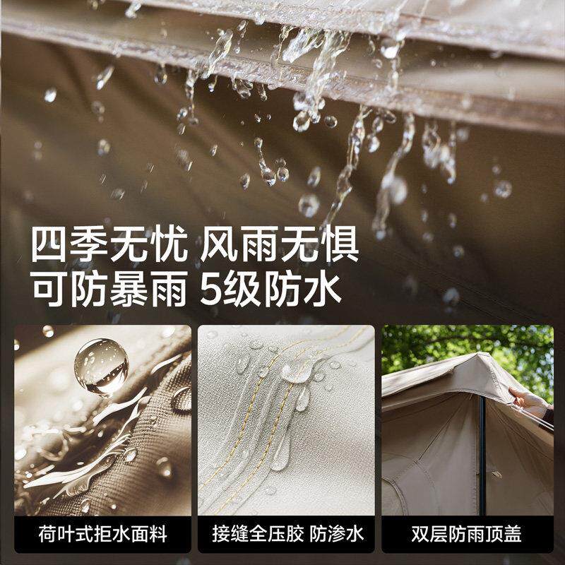 探险者帐篷户外野营过夜便携式折叠露营两室一厅天幕【晴居7.0】