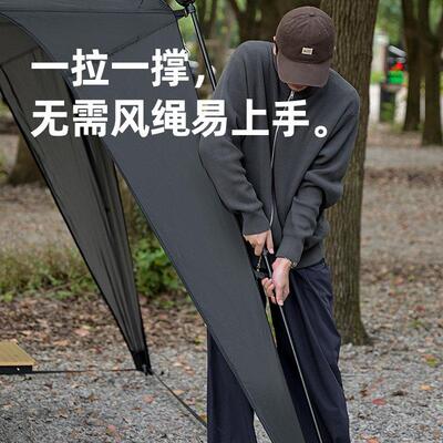 探险者速开 穹顶天幕帐篷凉棚户外免搭建自立遮阳棚防车边露营装