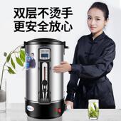 美莱特电热烧水壶家用保温一体茶桶35L大容量304不锈钢商用开 水
