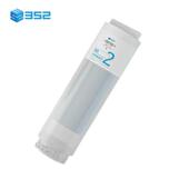 352净水器S106 S100系列2号进口道氏反渗透滤芯