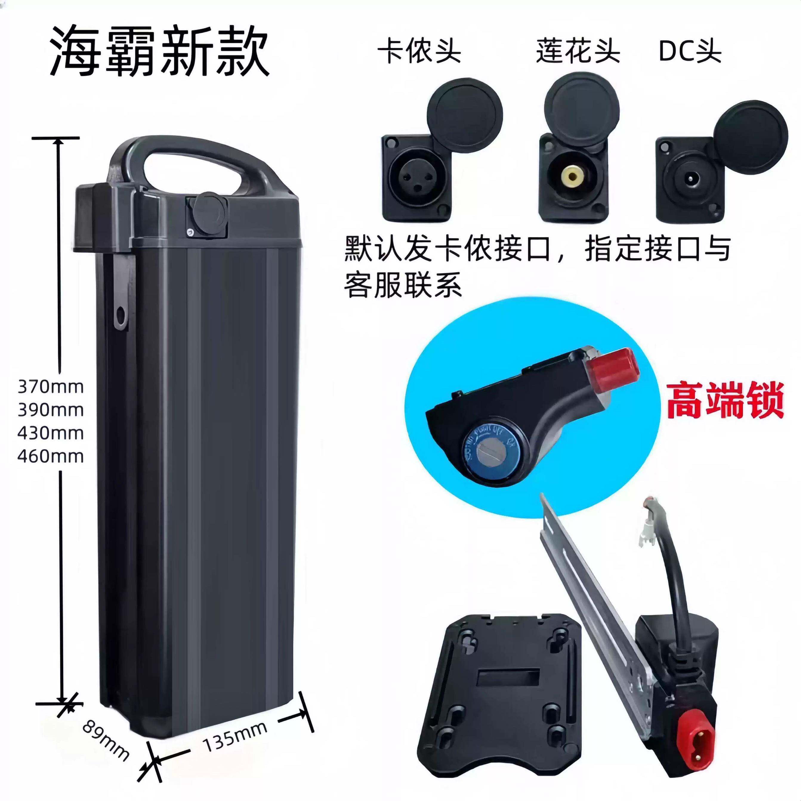 海霸新款代驾车48v20ah锂电池全新新日折叠电动车可拆卸手提电瓶