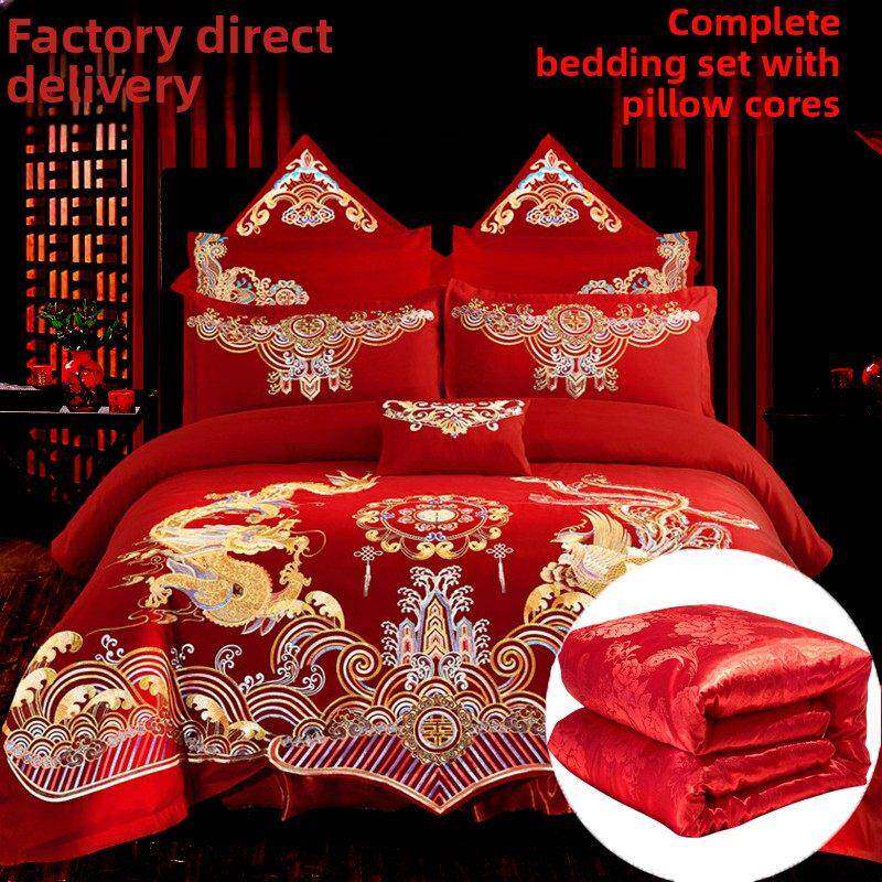 婚礼四件套大红色刺绣新婚床上用品多件套床上用品套装婚礼婚礼无