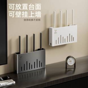 无线路由器放置架客厅壁挂式免打孔光猫收纳盒上墙散热遮丑置物架