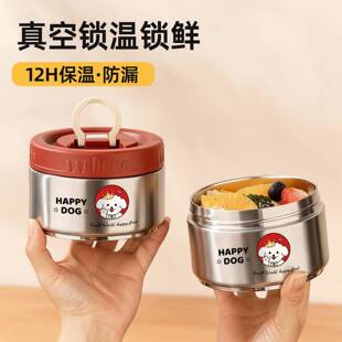 316不锈钢饭盒24小时超长保温可携式焖烧杯儿童真空副食品餐盒保