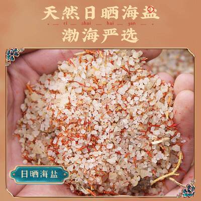 加大海盐盐袋粗盐热敷包电加热艾草全身加长电热理疗袋子大盐毯