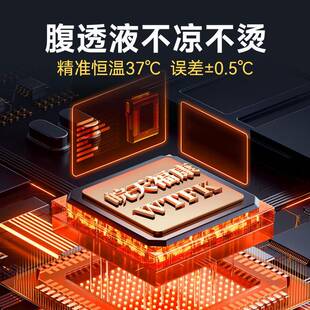 腹透恒温箱腹膜透析腹透液加热专用保温箱恒温袋家用医用小型车载