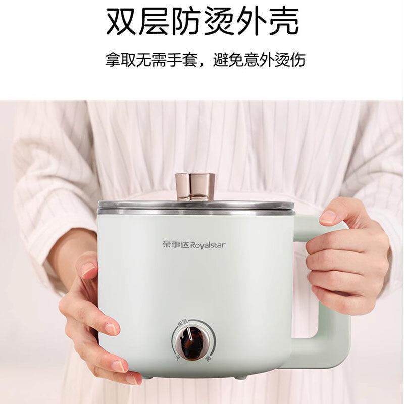 荣事达电煮锅多功能小火锅熬粥热菜烧水不锈钢防干烧家用带蒸笼