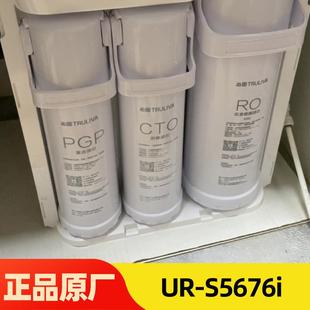 580 A5670滤芯56570i Q5640 574 5740 7UR 51045 5540 59776