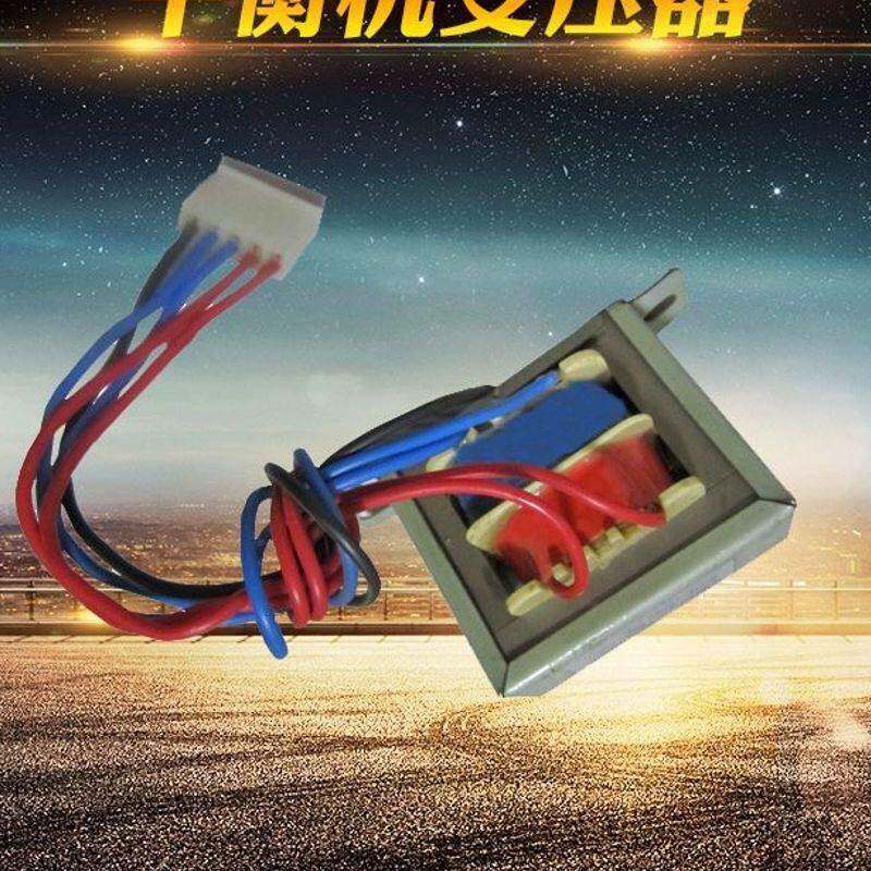 厂家直销汽车轮胎平衡机配件9V变压器大力光明火鹰五线平衡机专用