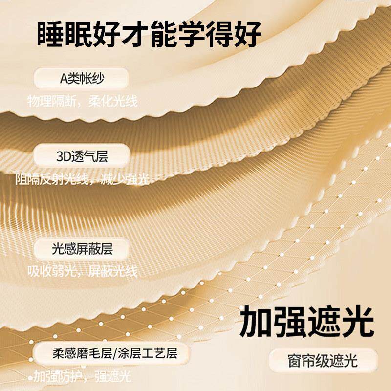 卡通系列学生蚊帐升级加高加大设计安装方便稳定牢固支架床上用品