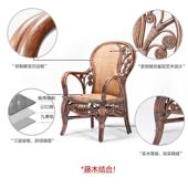 全藤椅子阳台家用腾椅藤编乘凉休闲 长青堂 单人靠背藤椅 单人椅