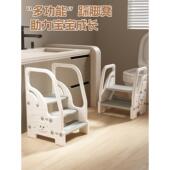 元 尔乐踏步凳儿童洗脸盆踏步凳婴儿浴室增高凳幼儿扶手楼梯