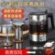 西麦新款 蒸汽煮茶器高精刚黑茶玻璃壶保温养生壶全自动煮茶壶