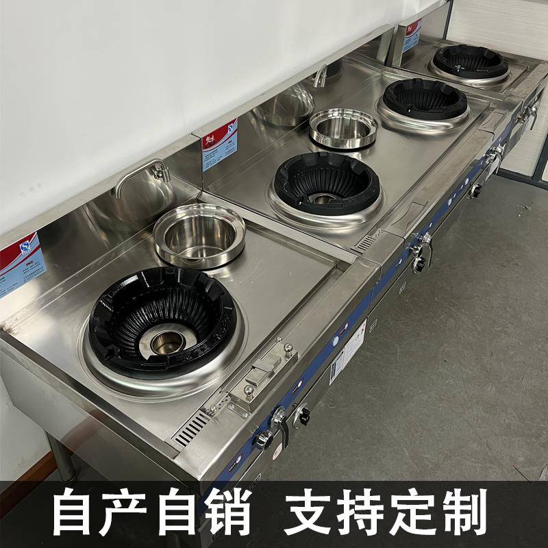 静商用猛火音双灶带灶自动JYB-880熄火保护装置燃气灶天然气煤气