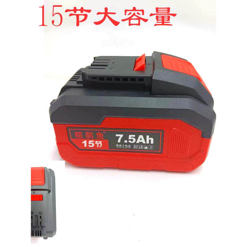 适用大有锂电池大容量角磨机扳手电锯 9.0安电钻通用钻冰升级5.0