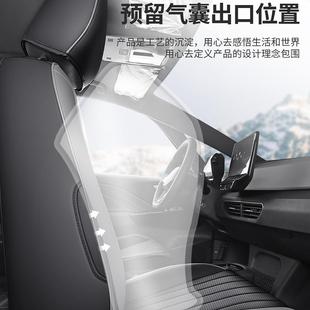 汽车坐垫全围皮 22025款 大众蓝腾车饰ID3座专用座套全包椅套四季