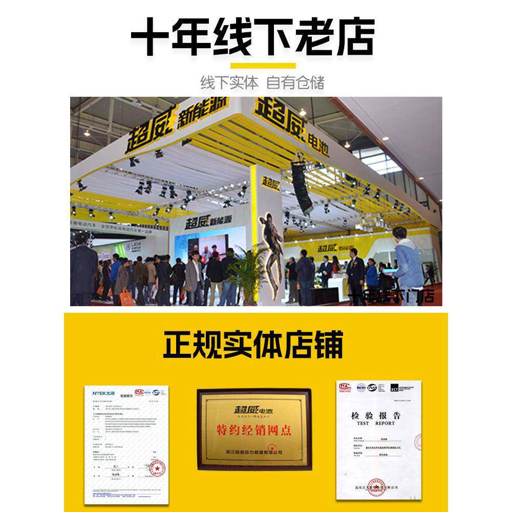 柴暖专用12伏大容量电瓶12v24v货车卡车挂车驻加热器空调充电蓄电