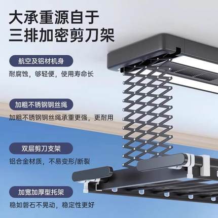 政府补贴电动晾衣智遥控升降室内能外家用阳台晾神衣器电动晾衣架