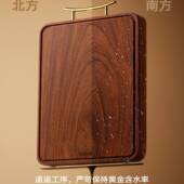 好管家整木花梨木切菜板实木菜板防霉抗菌家用食品级案板厨房砧板