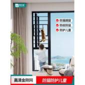 卧室定制纱窗防护栏一体免打孔铝合金防蚊防盗自装 金刚网外开专用