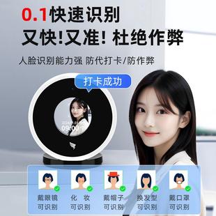打 钉打卡考勤机员工人脸识别打卡机上下班打卡器刷脸考勤机打卡式