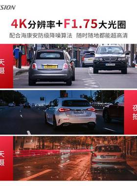 行车记仪录车载高清4K超免清夜视汽停车车监控A-DC831安装C6S