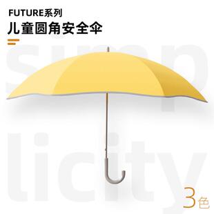 儿童雨伞学生上学专用女孩圆角宝宝超轻便小孩男孩男童长柄伞黄色