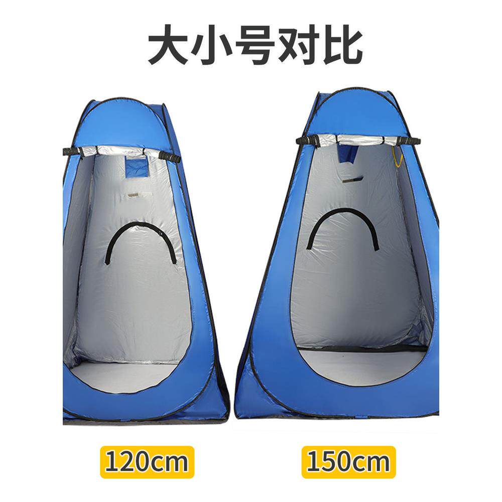 防窥更衣帐篷户外免搭建家用淋浴洗澡帐篷钓鱼防晒换衣棚露营厕所