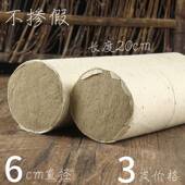 直径6cm艾叶纸石磨艾灸条蕲艾加粗加大纯艾三年艾绒雷火灸去湿