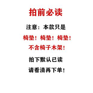 北欧简约波昂摇椅套佩罗摇椅套木沙发海绵坐垫套椅子套坐垫布套
