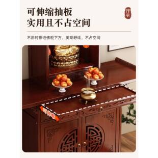 佛龛供桌神台神龛供奉台财神爷柜子观音菩萨家用供桌靠墙一体佛柜