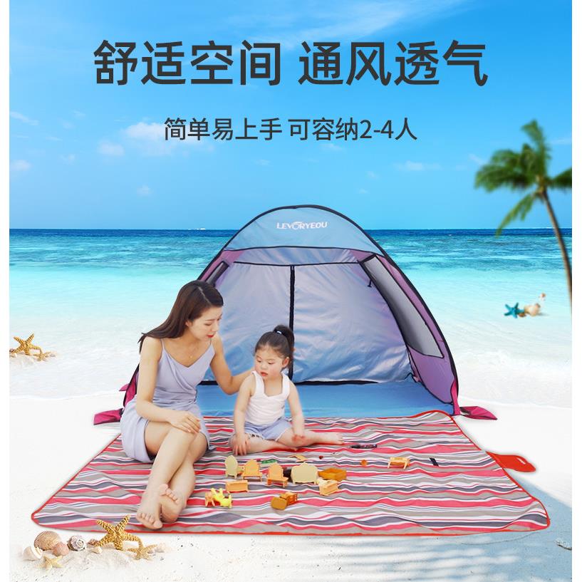 户外沙滩帐篷速开 可携式折叠遮阳海边防晒雨超大全自动儿童凉棚