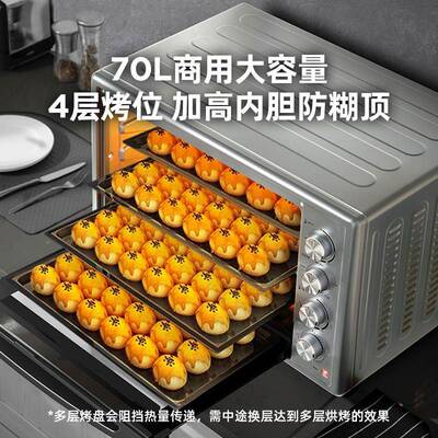 商用烤箱电70热升大容量风炉平炉一体焙家用KR70SL烘专用风循环烤