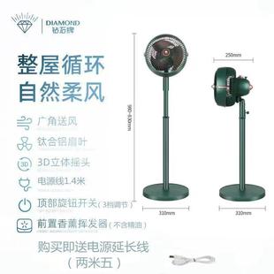 FS强力风摇头风扇迷你扇10寸 空牌气循环扇风电扇家用落地扇立式