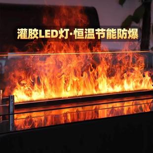 饰客火厅电视122柜火焰加湿器壁嵌入仿式 3d雾化炉装 电子真假家用