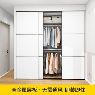 美达斯莱恩/lenn全金属衣帽间2.2米砌墙衣柜钢制框架置物架