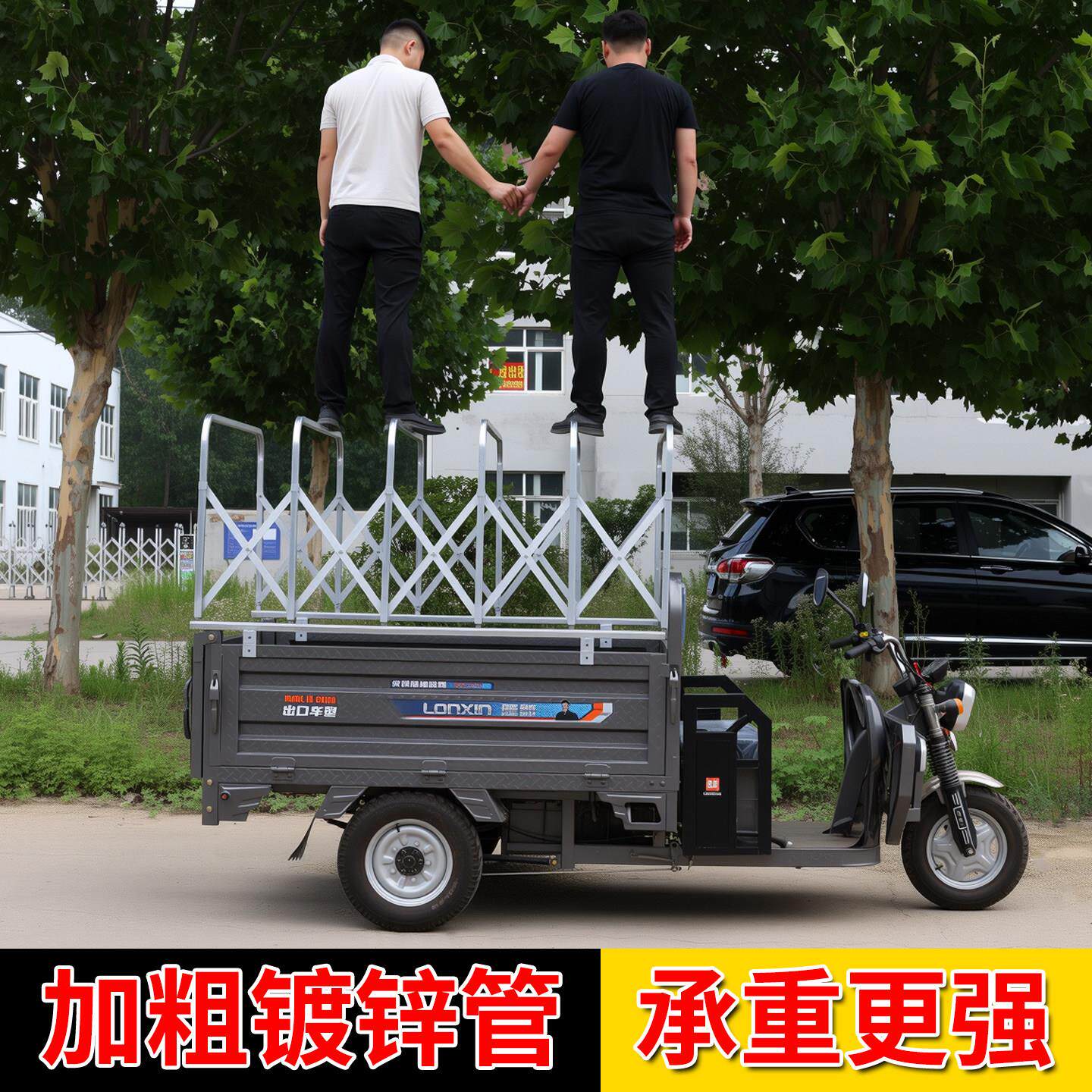 三轮车后车厢棚镀锌材质方管支架推拉折叠防雨防晒免打孔遮阳雨棚