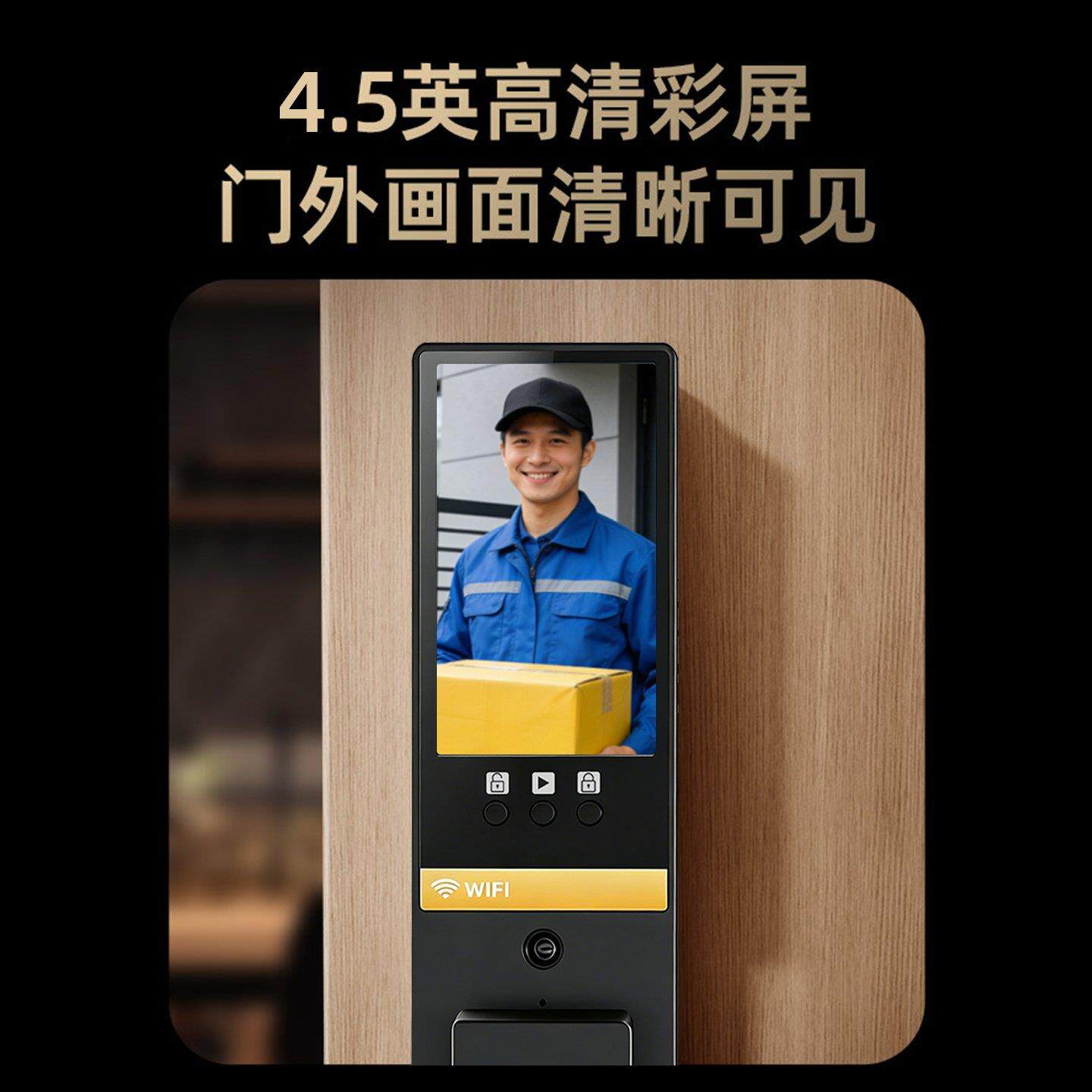 可视智能门锁高清带监控猫眼指纹锁密码锁人脸识别防盗锁入户门锁